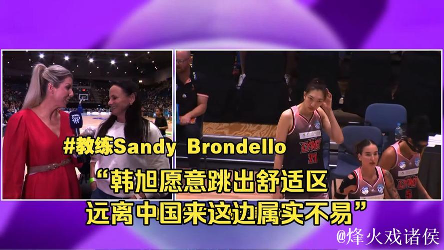 主教练：球队跟韩旭在互相适应学习，我们努力打进季后赛