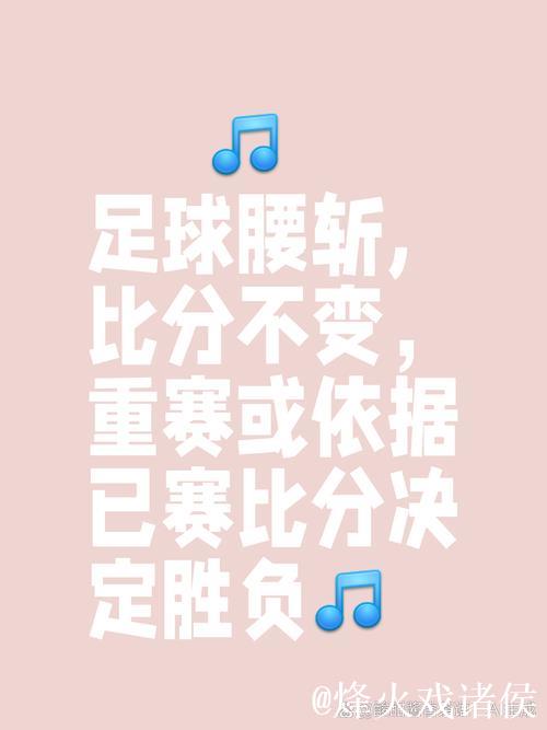 比塞克:我们不该输,结果不公平,但足球就是如 比塞克:我们不该输,结果不公平,但足球就是如