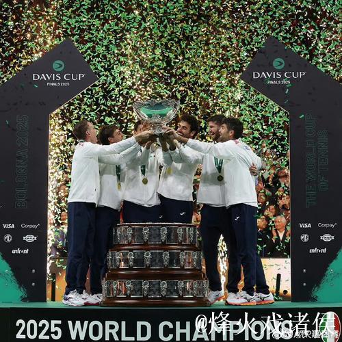 意大利队2-0力克西班牙 实现戴维斯杯三连冠伟业