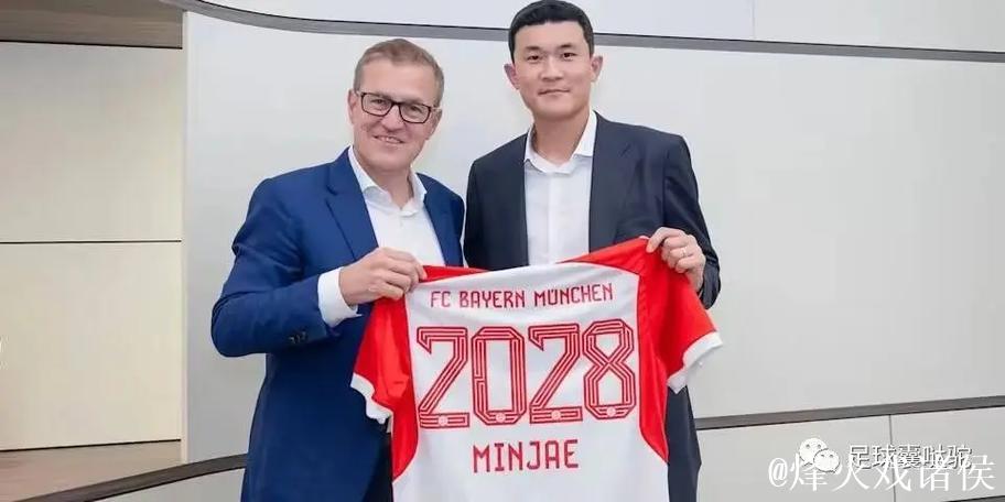 那不勒斯官宣金玟哉加盟，支付2000万欧元完成买断