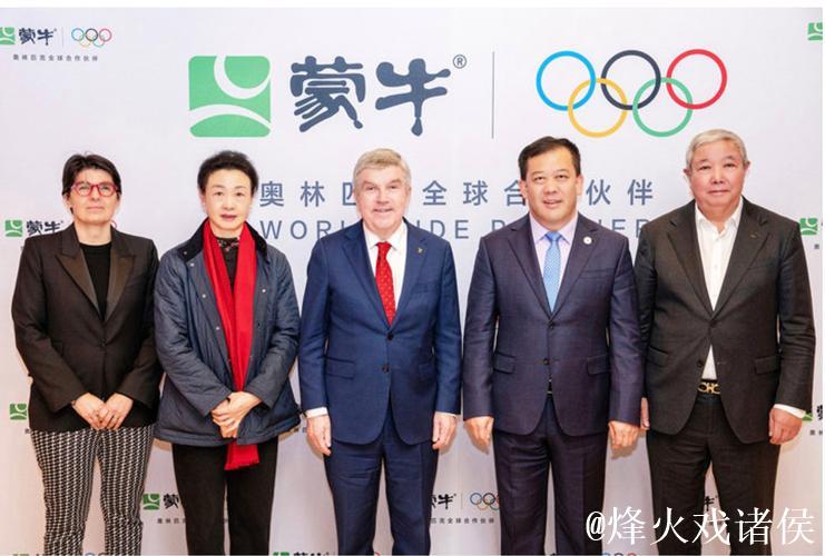 国际奥委会主席:2026年将开启团结、激励与进步的新篇章 国际奥委会主席:2026年将开启团结、激励与进步的新篇章