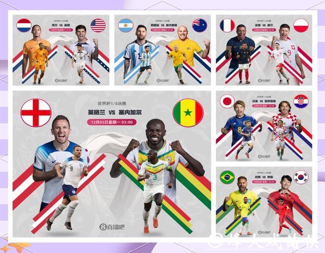 世界杯竞猜如何判断冷门赛事的胜负走向 世界杯竞猜如何判断冷门赛事的胜负走向