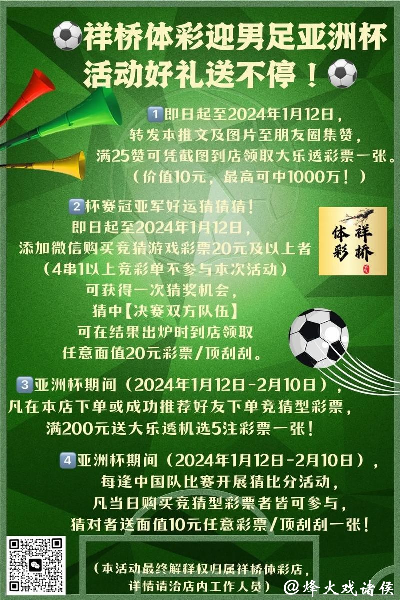 各大世界杯外围平台的注册优惠和促销活动 各大世界杯外围平台的注册优惠和促销活动